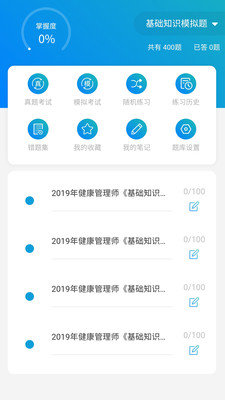 玉华教育平台APP
