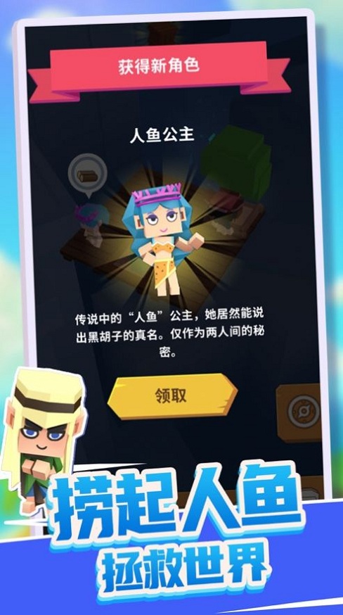 造个船吧游戏游戏