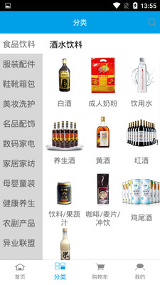 我的淘满家APP