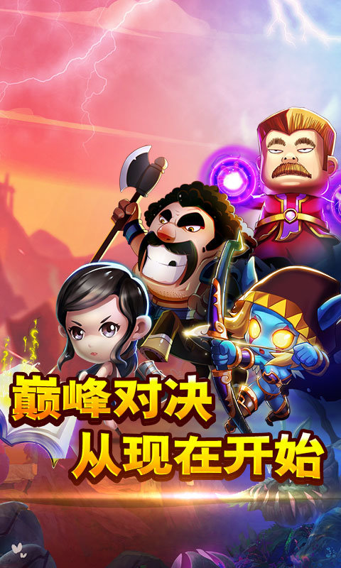我叫MT奇幻之旅游戏