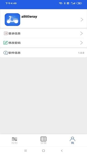 丰骑仕APP
