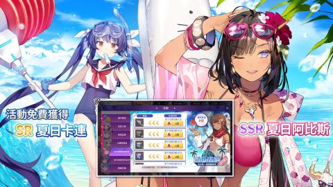 少女平和ShiningMaiden游戏