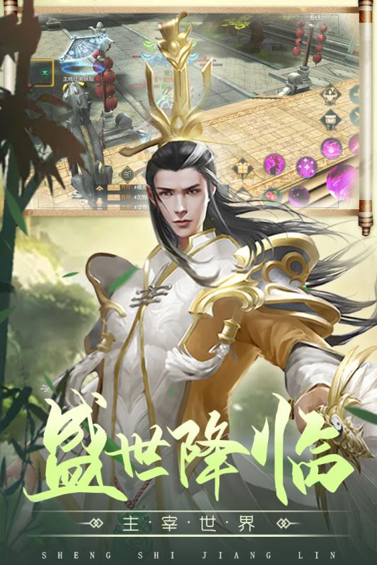九州战魂官方版游戏