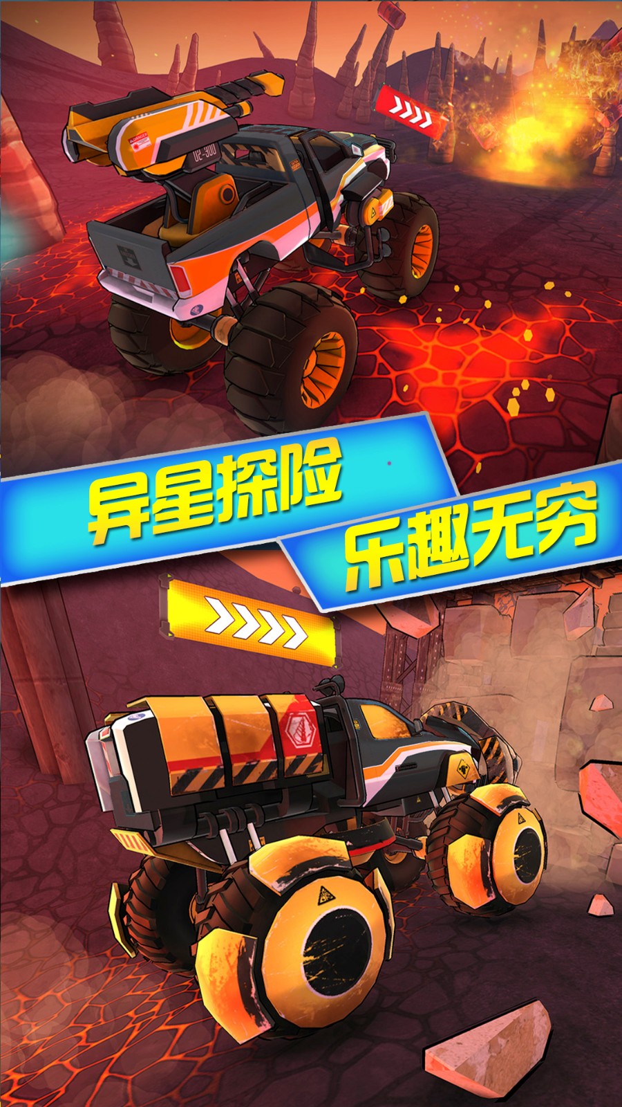 3D变形卡车游戏V1.1.4游戏
