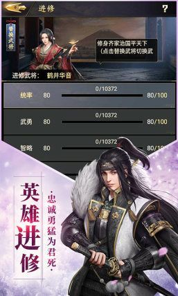 拔剑战七国游戏