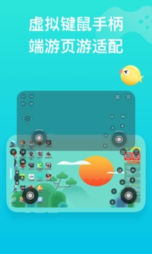胖鱼道炫APP
