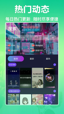 高清动态壁纸官方版APP