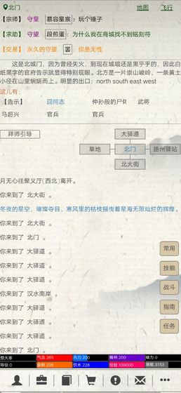 江湖故人游戏游戏