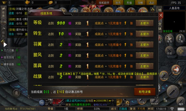 迷失王城游戏