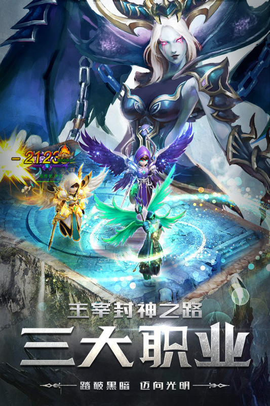 四眼小魔手游游戏