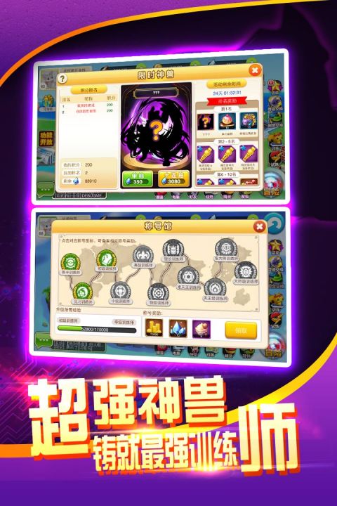 战斗吧精灵九游游戏