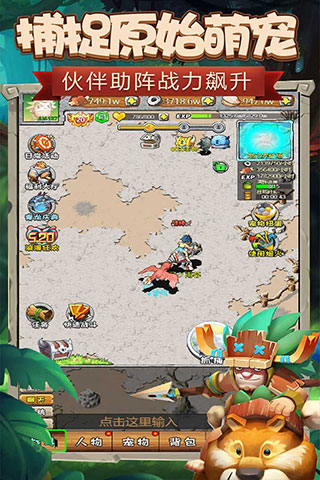 顽石英雄游戏游戏