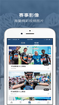 环青海湖APP
