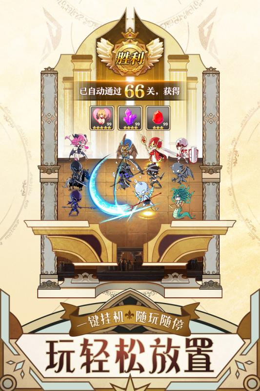 魔王与神锤游戏