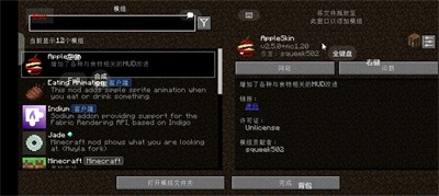 我的世界1.20轻量整合包游戏