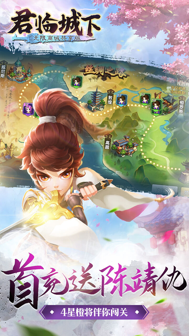 君临城下九游游戏