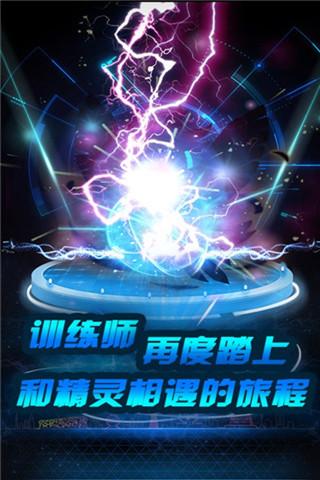 口袋妖怪Z游戏