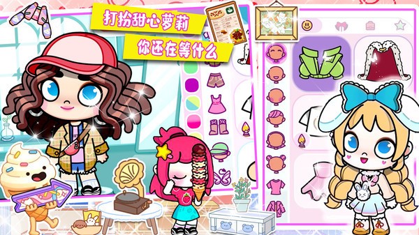 阿凡哒模拟器完整版游戏