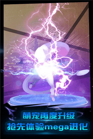 口袋妖怪Z游戏