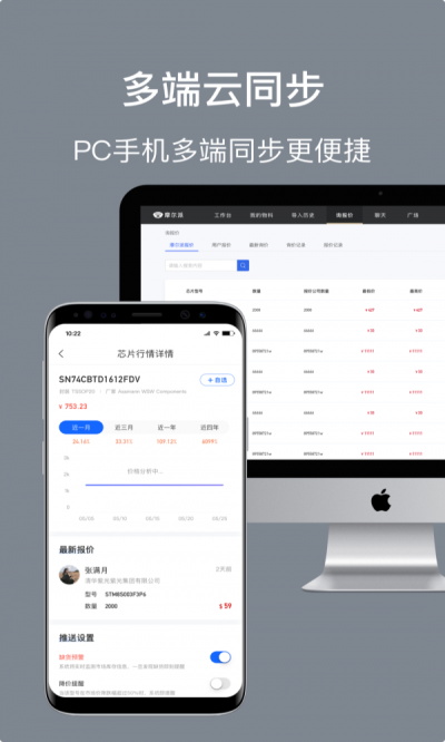 摩尔派APP