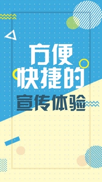 动画工场APP