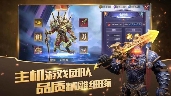放置大魔王手游游戏