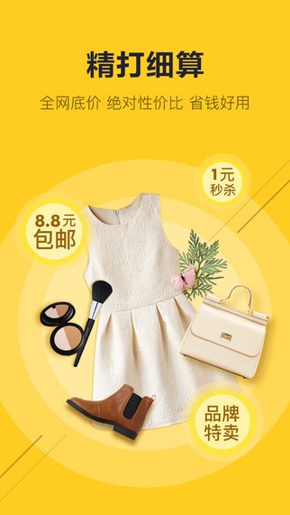 番茄炒蛋APP