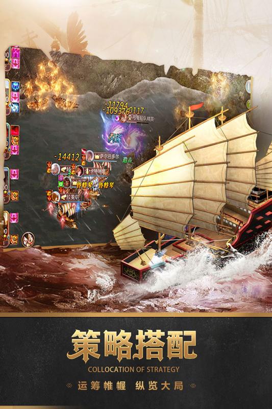 深海宝藏游戏