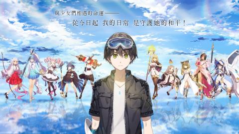 少女平和ShiningMaiden游戏