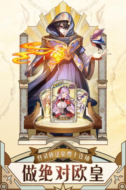 魔王与神锤游戏