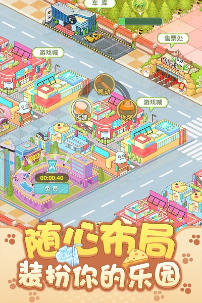 开心动物园红包版app游戏