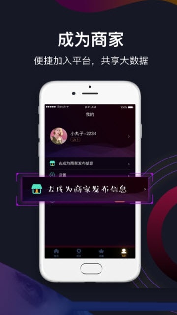风月宝鉴APP
