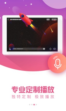 vr热播appAPP