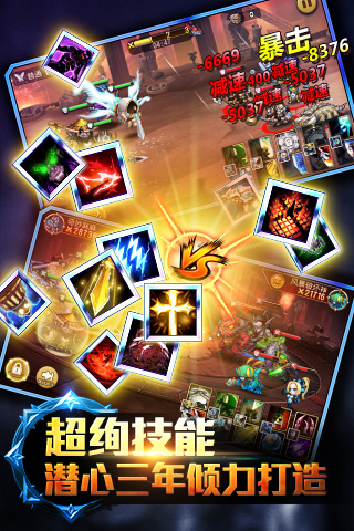 荣耀之路九游游戏