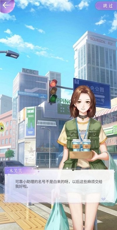 兴风作浪的姐姐游戏游戏