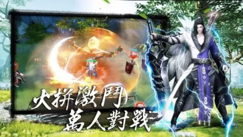 剑梦三界游戏