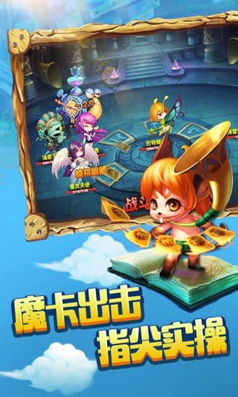 妖精笔记游戏