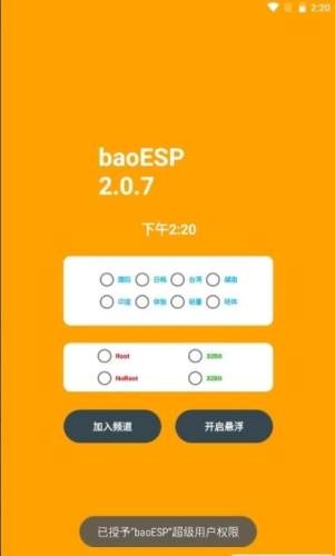 syesp游戏