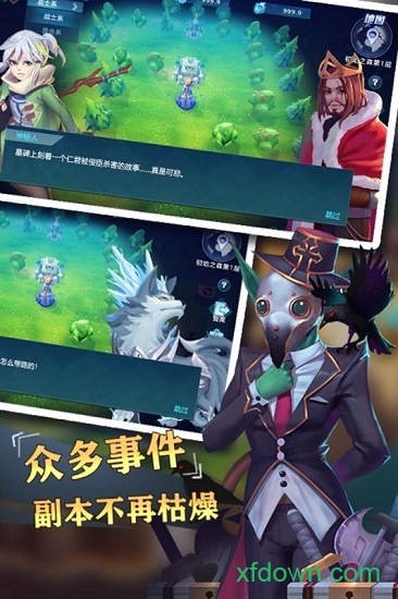 圣光之战果盘版游戏