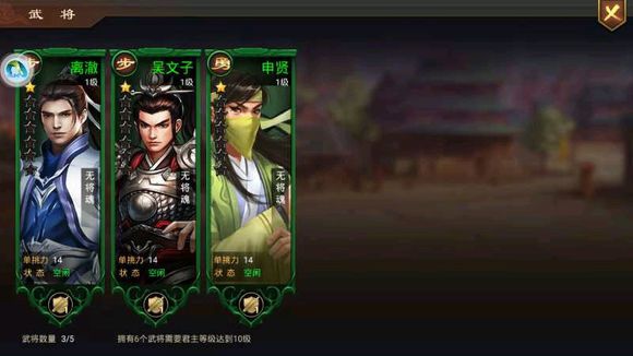 大唐帝国手游游戏