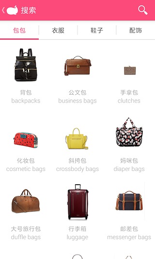 么么嗖APP