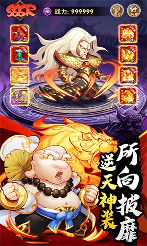 乌龙院之活宝传奇游戏