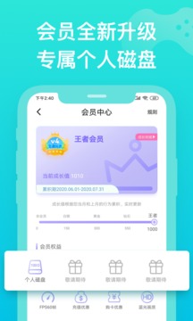 胖鱼道炫APP