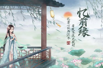 仙域轮回九游游戏