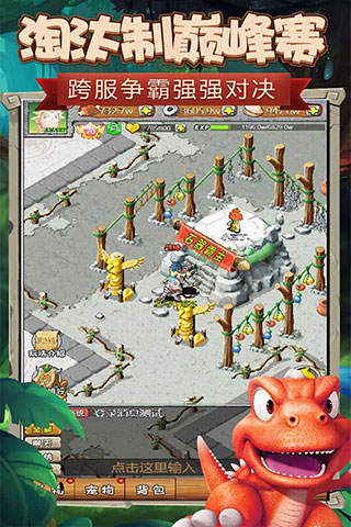 顽石英雄游戏游戏