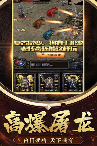 花田英雄传游戏