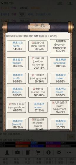 江湖故人游戏游戏
