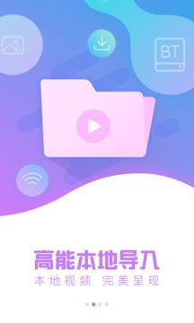vr热播appAPP