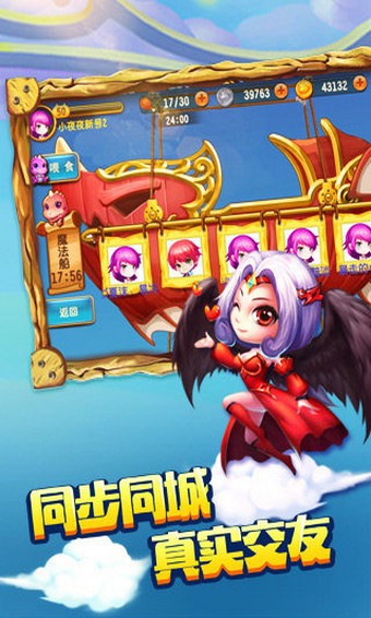 妖精笔记游戏