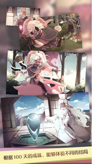 疾风魔女官方版游戏